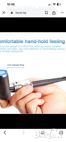 Лула , снимка 2 - Лули - 53615300