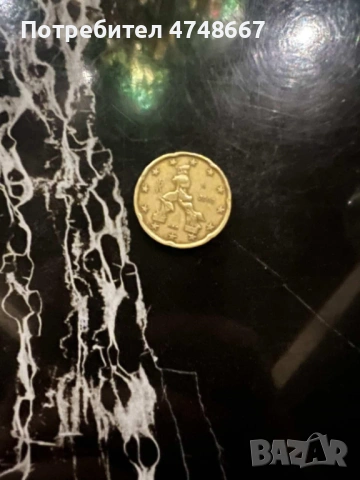 Ценна монета от 2002 (R) 20 евро цента