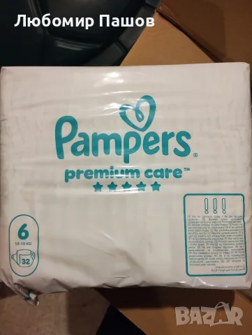 Памперси Pampers 6