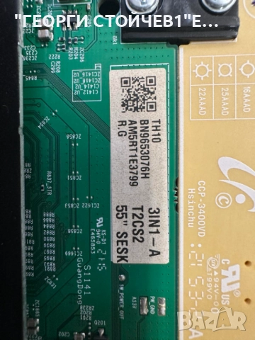 UE55AU7172U    BN9653076H   AU7000  3IN1 Kant-Su2e 50/55 inch  CY-BA055HGLR4V  SJ.CN.D5501001-3030NS, снимка 4 - Части и Платки - 52480390