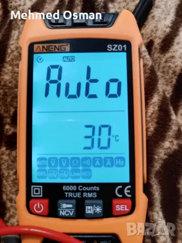 уред автоматичен