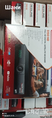 Сателитна техника Китайски стоки.Лед телевизори., снимка 18 - Стойки, 3D очила, аксесоари - 49506263