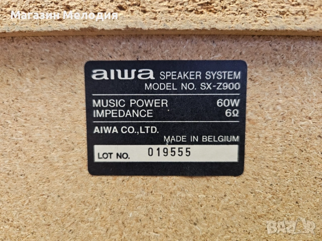 Тонколони AIWA SX-Z900 В отлично техническо и визуално състояние., снимка 13 - Ресийвъри, усилватели, смесителни пултове - 52550507
