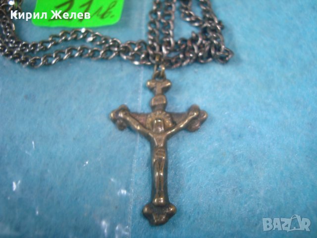 СТАРО БРОНЗОВО РАЗПЯТИЕ НАГРЪДНЕН ПРАВОСЛАВЕН КРЪСТ МАЙСТОРСКА РАБОТА със СТОМАНЕНО СИНДЖИРЧЕ 25549 , снимка 9 - Антикварни и старинни предмети - 35680544