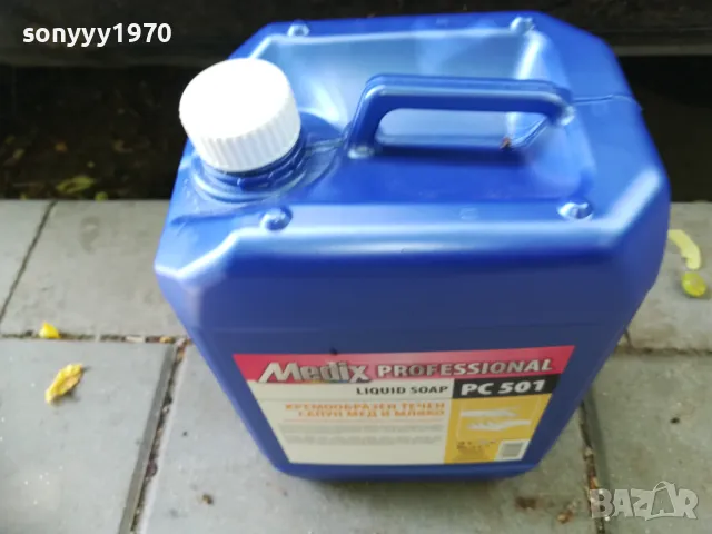 ТУБА 5 ЛИТРА 2305251306, снимка 3 - Аксесоари и консумативи - 50399687