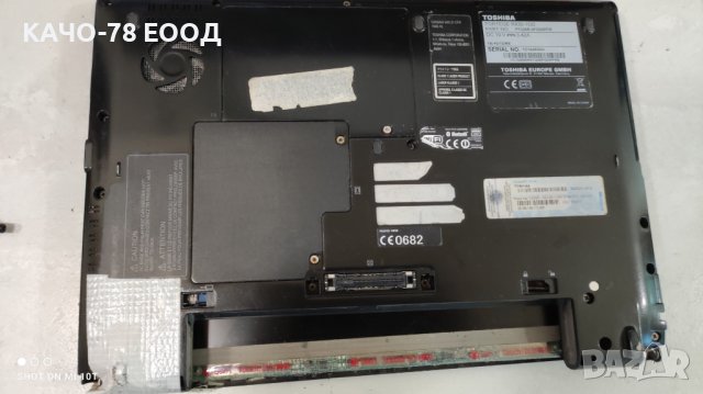 Лаптоп Toshiba Portege R830-1GD, снимка 4 - Части за лаптопи - 41951202