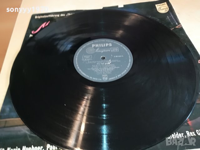 SOLD//MY FAIR LADY-PHILIPS ПЛОЧА-MADE IN GERMANY 0604231719, снимка 3 - Грамофонни плочи - 40280715