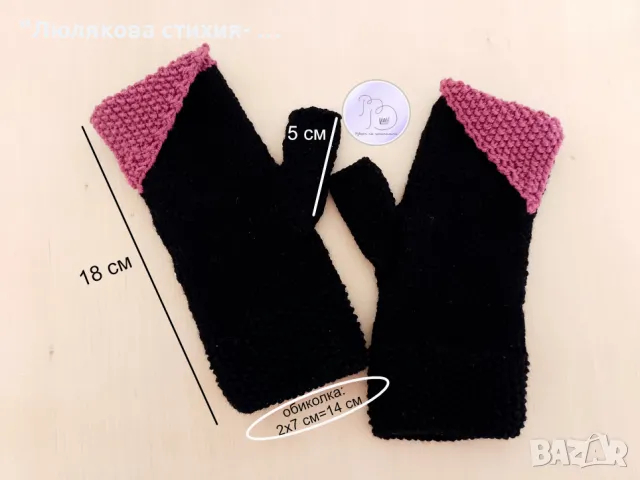 Дамски ръкавици- мерино пепел от рози, снимка 3 - Ръкавици - 47315517