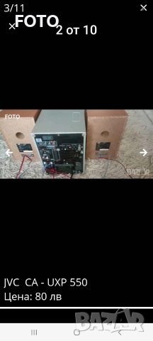 JVC CA-UXP 550, снимка 2 - Аудиосистеми - 52828658