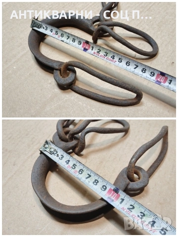 Комплект Стари Ковани Букай, Пранги. / НОМЕР 1579., снимка 6 - Антикварни и старинни предмети - 53669202