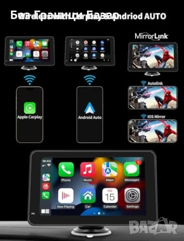 Нов Безжична CarPlay/Android Auto 7" HD екран + камера за паркиране , снимка 2 - Друга електроника - 48239510