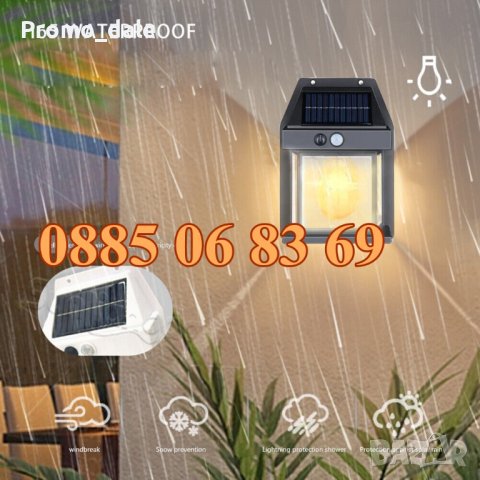 2 бр. Соларна лампа с крушка, соларна лампа със сензор, соларен прожектор, модел 888, снимка 2 - Соларни лампи - 42589778