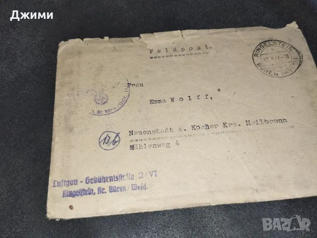 плик със документ от втората световна война, снимка 1