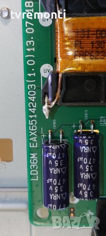 Mainboard EAX65142403(1.0) EBT62664601 z.B für 42LN5204, снимка 2 - Части и Платки - 39461486