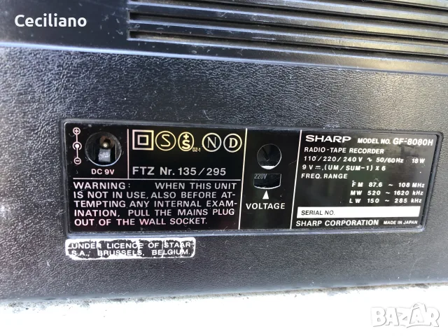 Радиокасетофон Sharp GF-8080 , снимка 3 - Радиокасетофони, транзистори - 55782900
