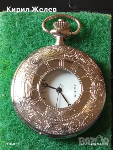 Джобен часовник STEVEL quartz много красив за КОЛЕКЦИЯ 44858