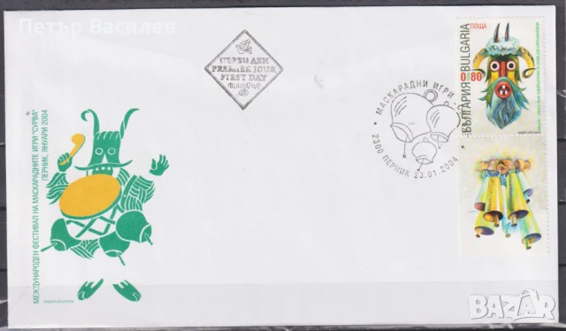 Първодневен плик Фестивал Сурва 2004 от България