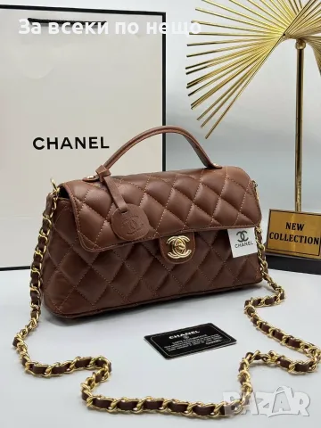 Chanel Стилна Дамска Чанта С Дръжка И Верижка Код SEM-673, снимка 7 - Чанти - 55947572