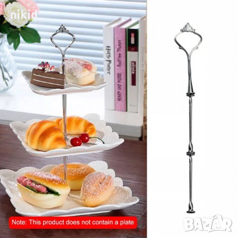 дръжки държачи основи за направа на плато поднос кръгъл на 3 етажа етажи