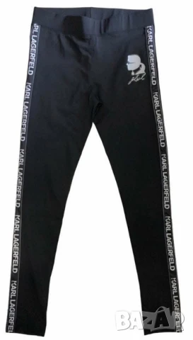 клин nike karl lagerfeld christian dior adidas, снимка 13 - Клинове - 51112786