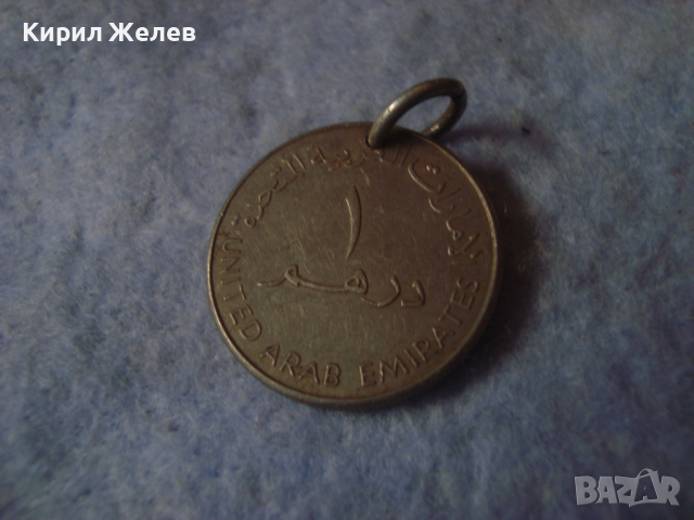 3 ВИСУЛКИ - УКРАШЕНИЯ ДИРХАМ ОАЕ ПЛОЧКА с ИНИЦИАЛИ ДК СТАРИ МЕДАЛЬОНИ 26156, снимка 11 - Антикварни и старинни предмети - 36332018