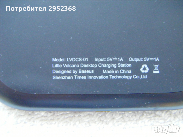 Настолна зарядна станция за iPhone Baseus LVDCS 01 Little Volcano , снимка 4 - Оригинални зарядни - 36150965