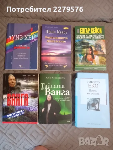 Нови книги по 5 евро 