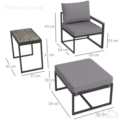 Градински комплект Outsunny от 5 части, снимка 4 - Градински мебели, декорация  - 55946512