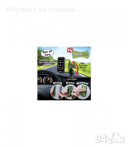 Универсална Нано стойка за кола за телефон или GPS - код 0608, снимка 8 - Аксесоари и консумативи - 34447387
