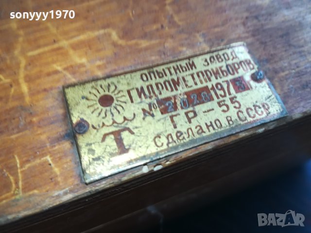 ДЪРВЕНА КУТИЯ-РУСКА 15072301800, снимка 5 - Колекции - 41559584