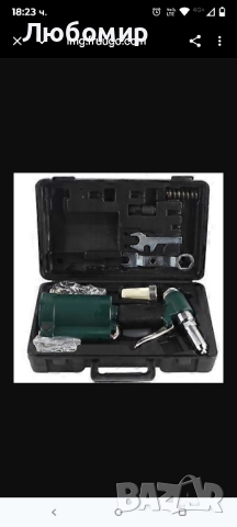 Комплект пневматичен нитовател за индустриален въздух и хидравличен нитовател, 2.4-4.8 мм 