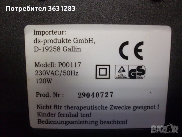 Вибро платформа., снимка 10 - Фитнес уреди - 41332068