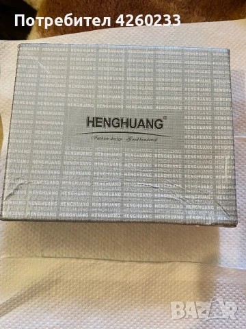 Портфейл Henghuang