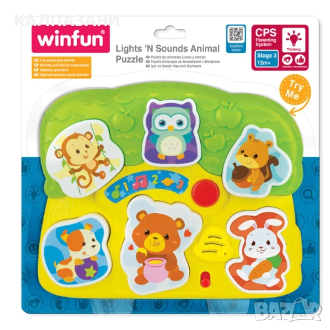 WINFUN Музикален сортер с Животни 771