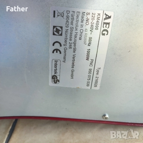 Планетарен миксер AEG Ultramix KM4000, снимка 8 - Миксери - 51450954