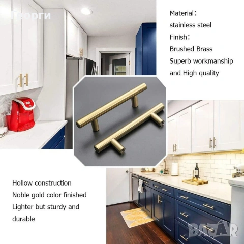 златни дръжки за шкафове, снимка 3 - Шкафове - 53276163