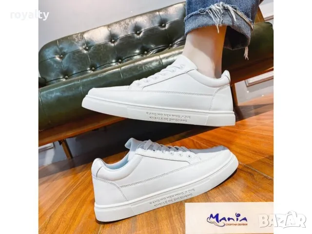 Мъжки бели маратонки 