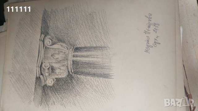 Рисунки  с молив, снимка 18 - Картини - 36156018