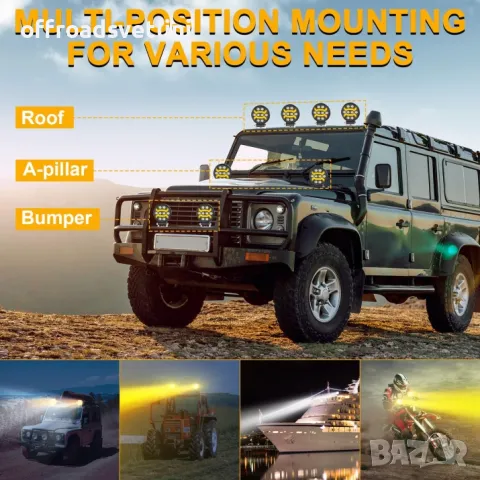  Висок клас LED Диоден Боен фар за трактори ATV мотокари камиони Кръгъл, снимка 7 - Аксесоари и консумативи - 49335684