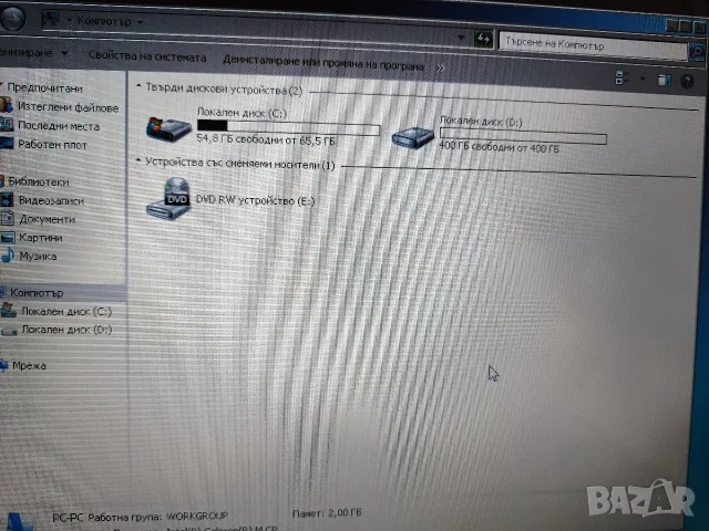HP Compaq NX7300, снимка 4 - Лаптопи за дома - 56113556