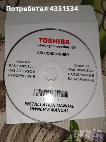 Климатик Тошиба 18ка, снимка 3 - Климатици - 48593526