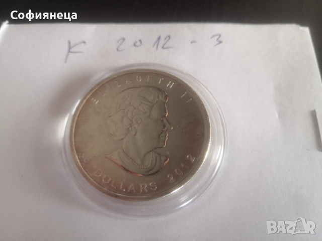 СРЕБРО 1 OZ КАНАДСКИ КЛЕНОВ ЛИСТ 2012 1 УНЦИЯ, снимка 2 - Нумизматика и бонистика - 52074293