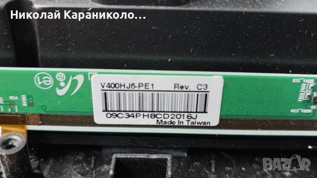 Продавам Power,Main-TP.MT5510S.PB802 от тв CROWN 40A33T2, снимка 6 - Телевизори - 44240561