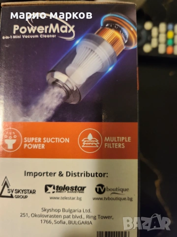 Мини прахосмукачка Power Max 6 в 1 - Нова, снимка 2 - Прахосмукачки - 53610837