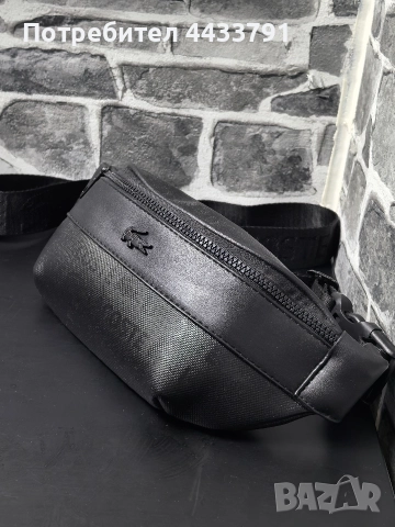 Lacoste чанта тип банан , снимка 3 - Чанти - 52826236