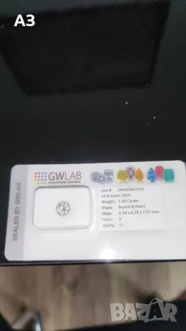 1 бр. натурален диамант - 1.00 карат, снимка 2 - Други - 47892274