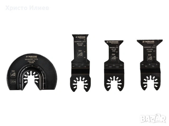 Аксесоари Принадлежности за мултифункционален инструмент Parkside металообработване