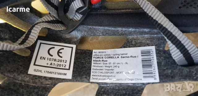 Велосипедни каски Uvex, Force, снимка 6 - Аксесоари за велосипеди - 50899050