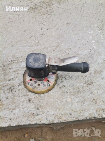 Пневматична шлайфмашина