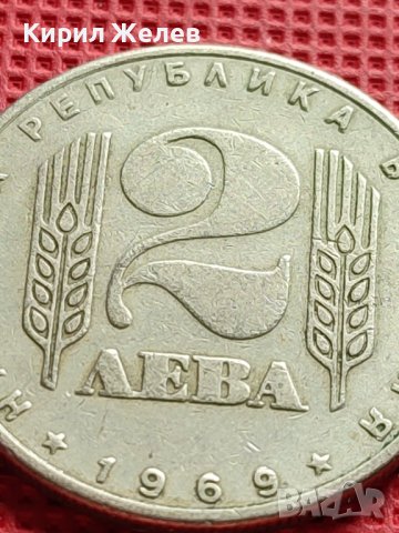 ЮБИЛЕЙНА МОНЕТА 2 лева 1969г. РЯДКА 25г. СОЦИАЛИСТИЧЕСКА РЕВОЛЮЦИЯ ЗА КОЛЕКЦИЯ 29579, снимка 4 - Нумизматика и бонистика - 42546251